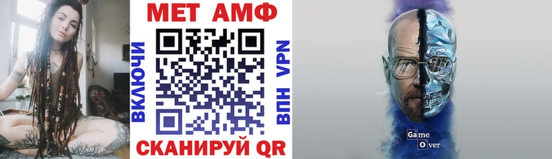 Амфетамин Premium Мезень