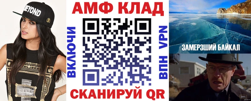 кракен онион  Мезень  площадка формула  АМФ Розовый 