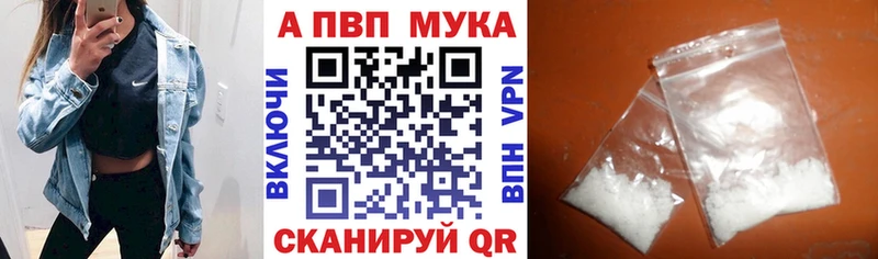 где купить   Мезень  А ПВП СК КРИС 