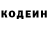 Codein напиток Lean (лин) jobir Jobir