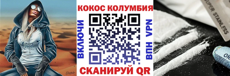 где можно купить наркотик  Мезень  Cocaine 98% 