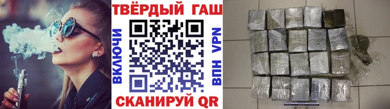 Гашиш 40% ТГК  Мезень 