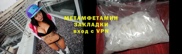 молекула духа Хадыженск