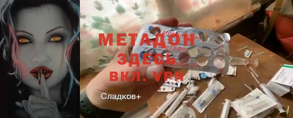 мефедрон VHQ Волосово