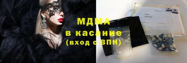 мефедрон VHQ Волосово