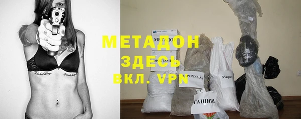 мефедрон VHQ Волосово