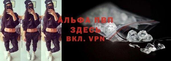 мефедрон VHQ Волосово