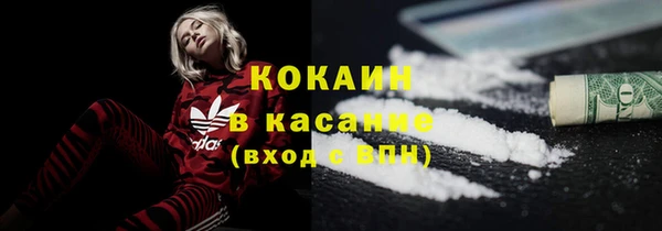 мефедрон VHQ Волосово
