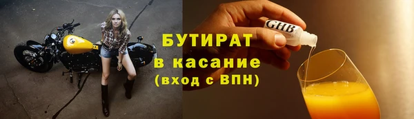 герыч Ханты-Мансийск