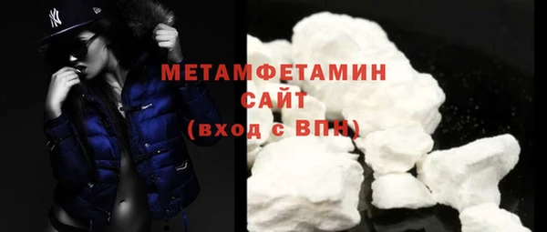 мефедрон VHQ Волосово