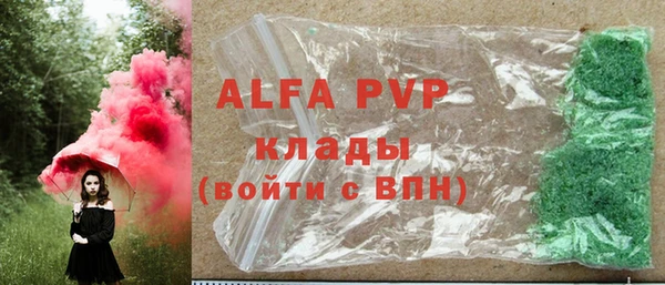МДПВ Волоколамск