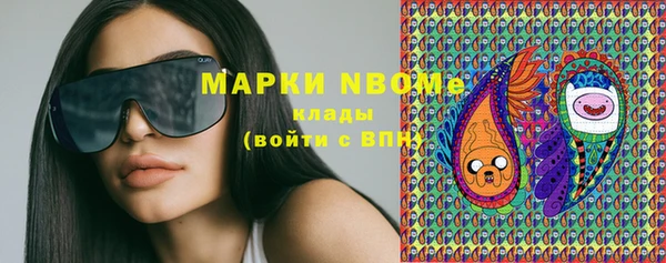 героин Володарск