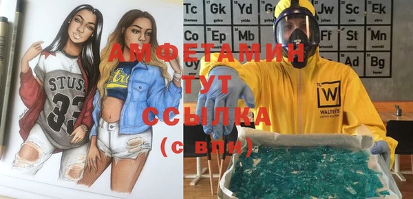 герыч Фурманов