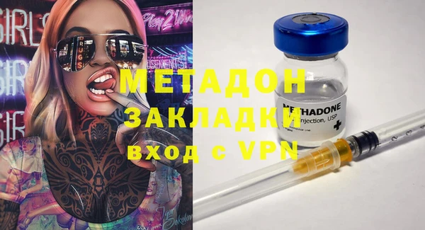 мефедрон VHQ Волосово