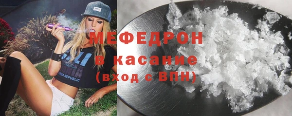 мефедрон VHQ Волосово