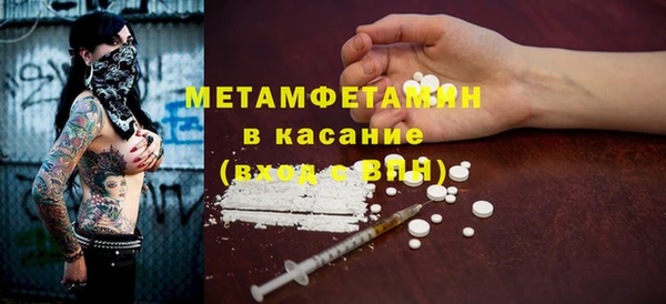 мефедрон VHQ Волосово