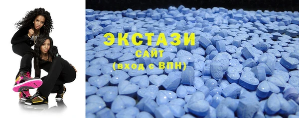 мефедрон VHQ Волосово
