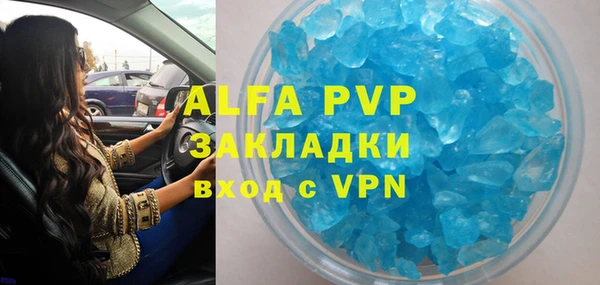 МДПВ Волоколамск