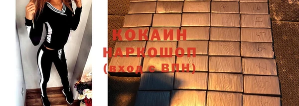 мефедрон VHQ Волосово