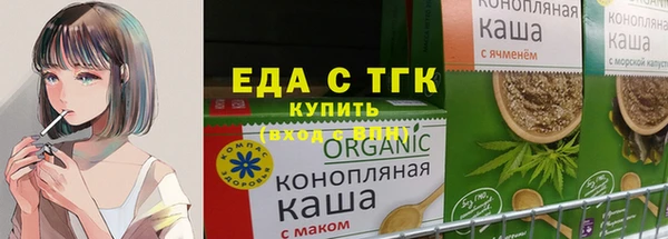 мефедрон VHQ Волосово