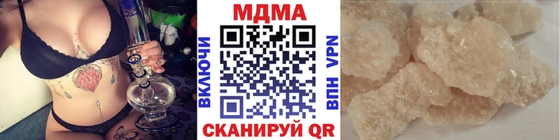 МДМА crystal  как найти   mega ссылка  нарко площадка телеграм  Мезень 