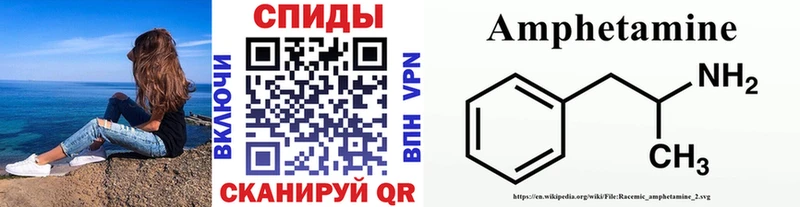 цена   Мезень  МЕТАМФЕТАМИН витя 