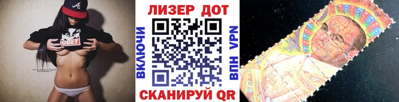 ссылка на мегу ТОР  Мезень  Наркотические марки 1,5мг 