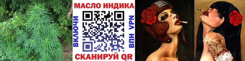 где купить   Мезень  ТГК гашишное масло 